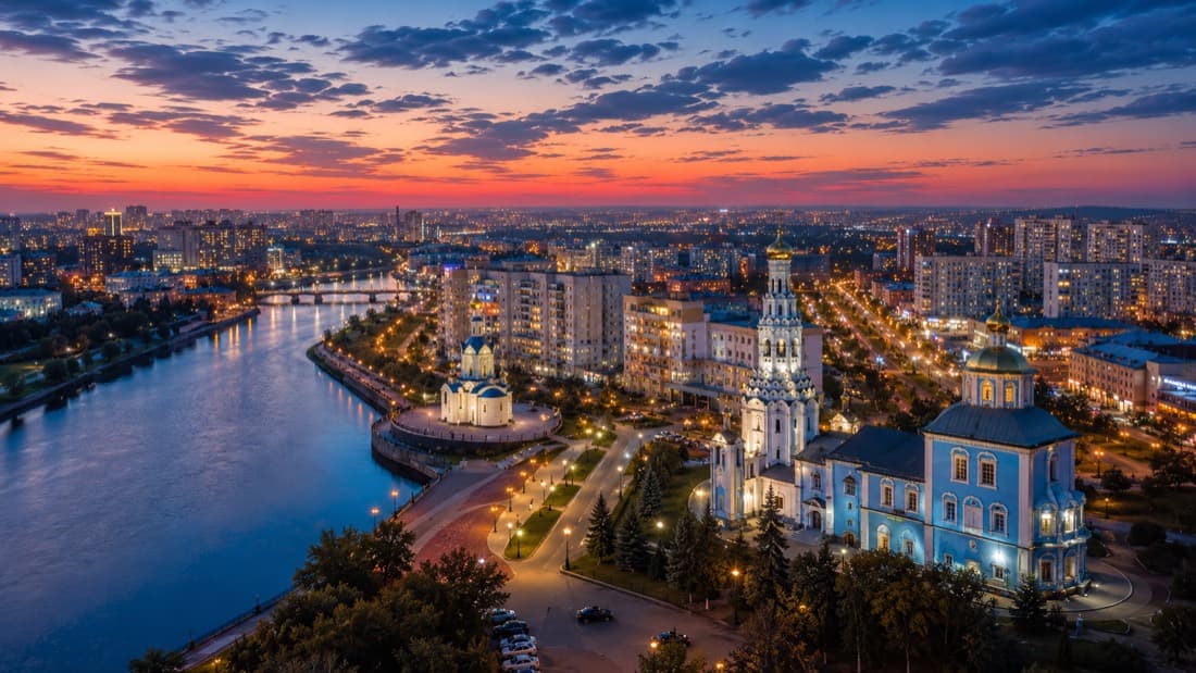 Мероприятия Белгород