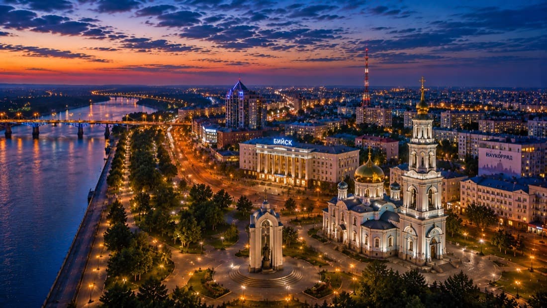 Мероприятия Бийск