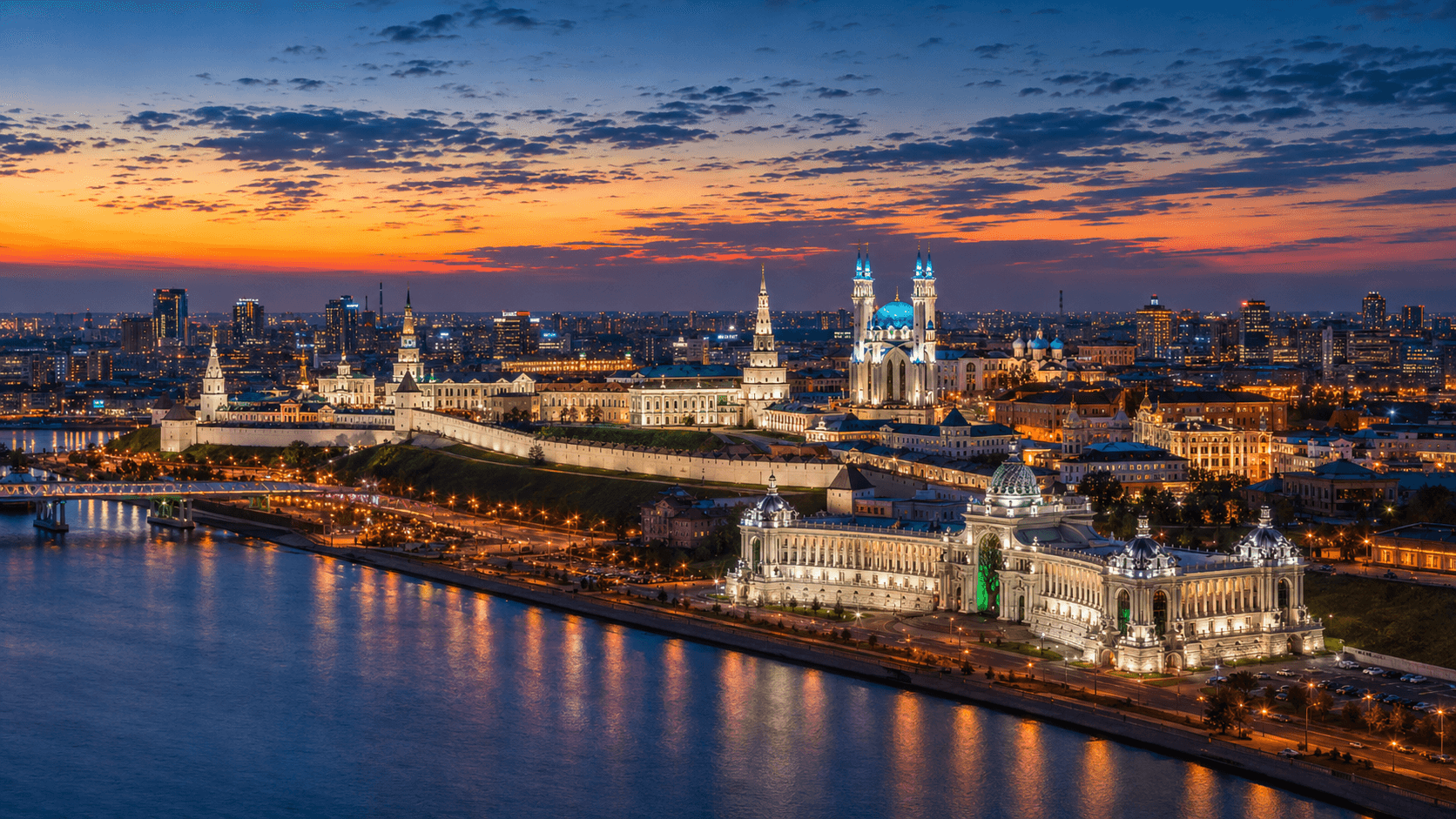 Мероприятия Казань