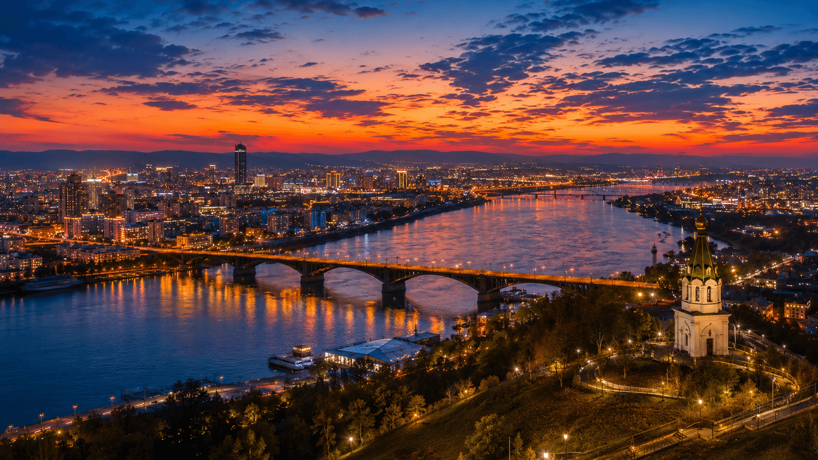 Мероприятия Красноярск