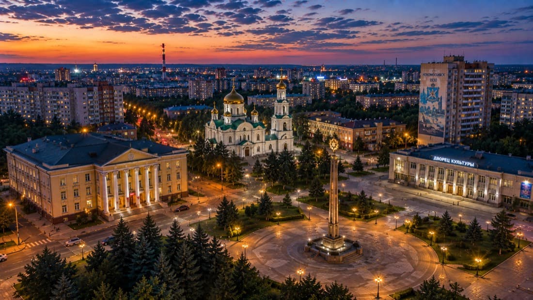 Мероприятия Новомосковск