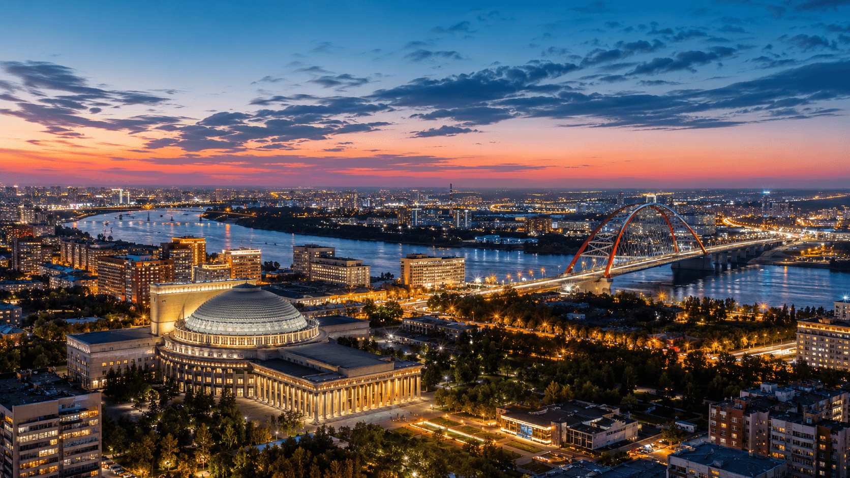 Мероприятия Новосибирск