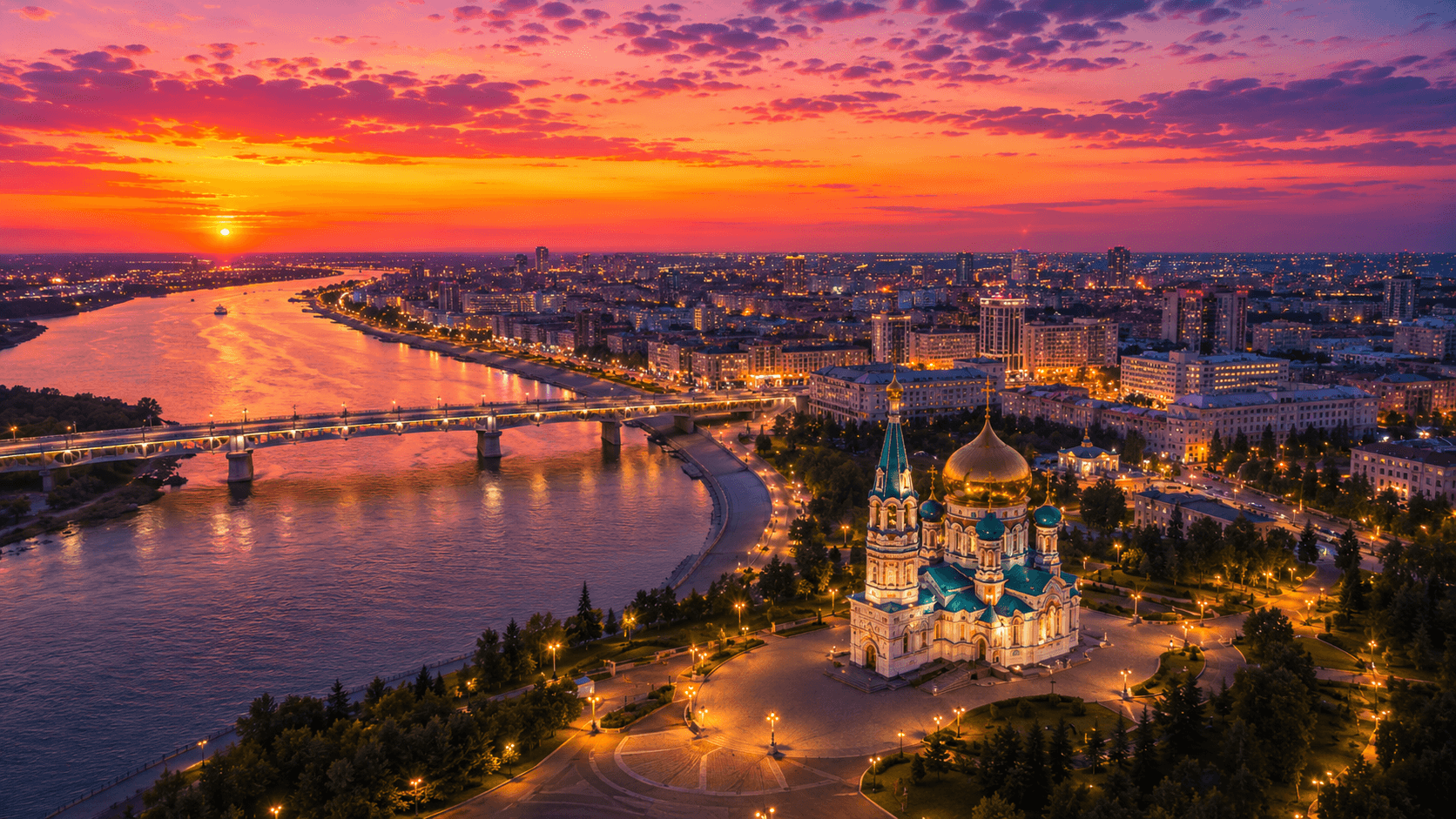 Мероприятия Омск