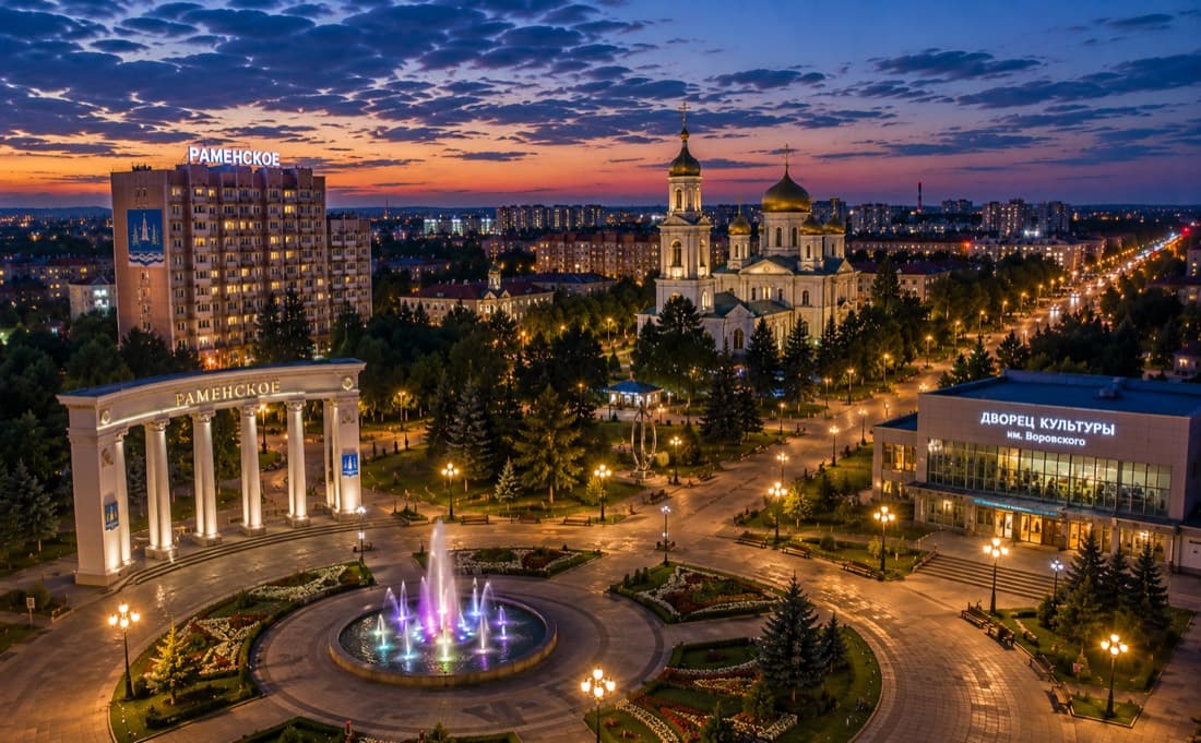 Мероприятия Раменское