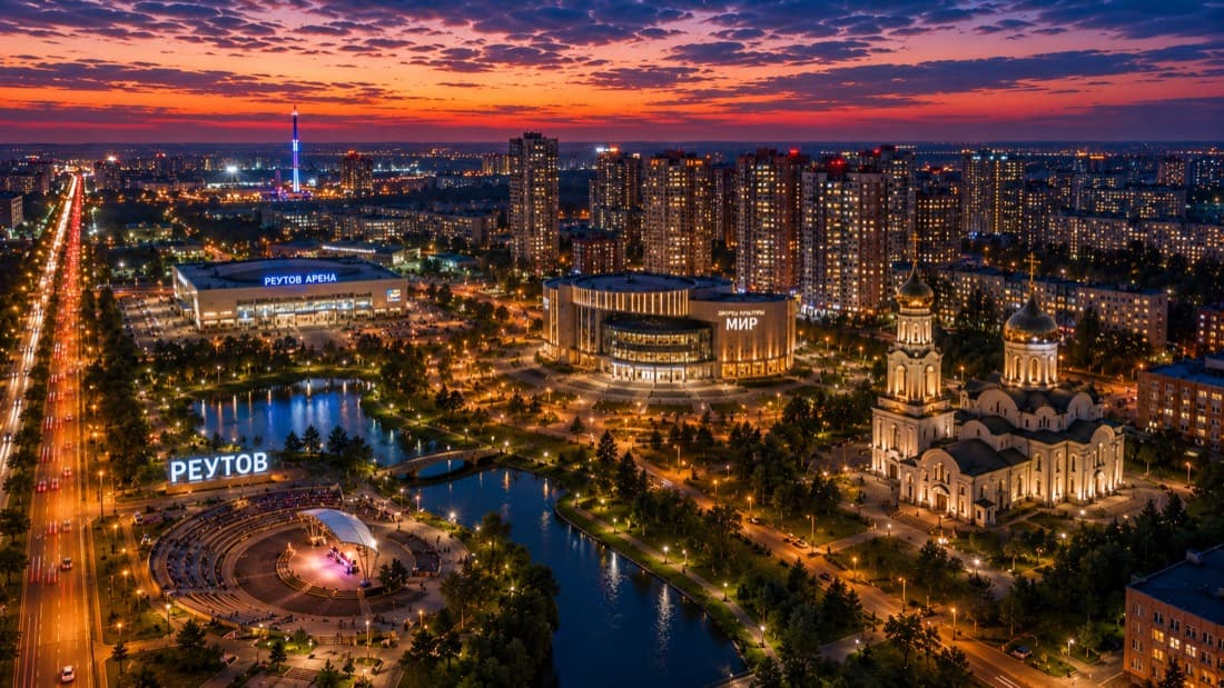Мероприятия Реутов