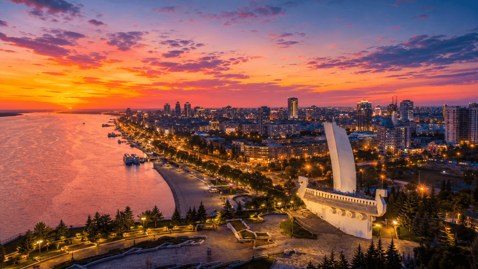 Мероприятия Самара