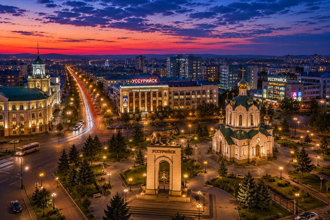 Мероприятия Уссурийск