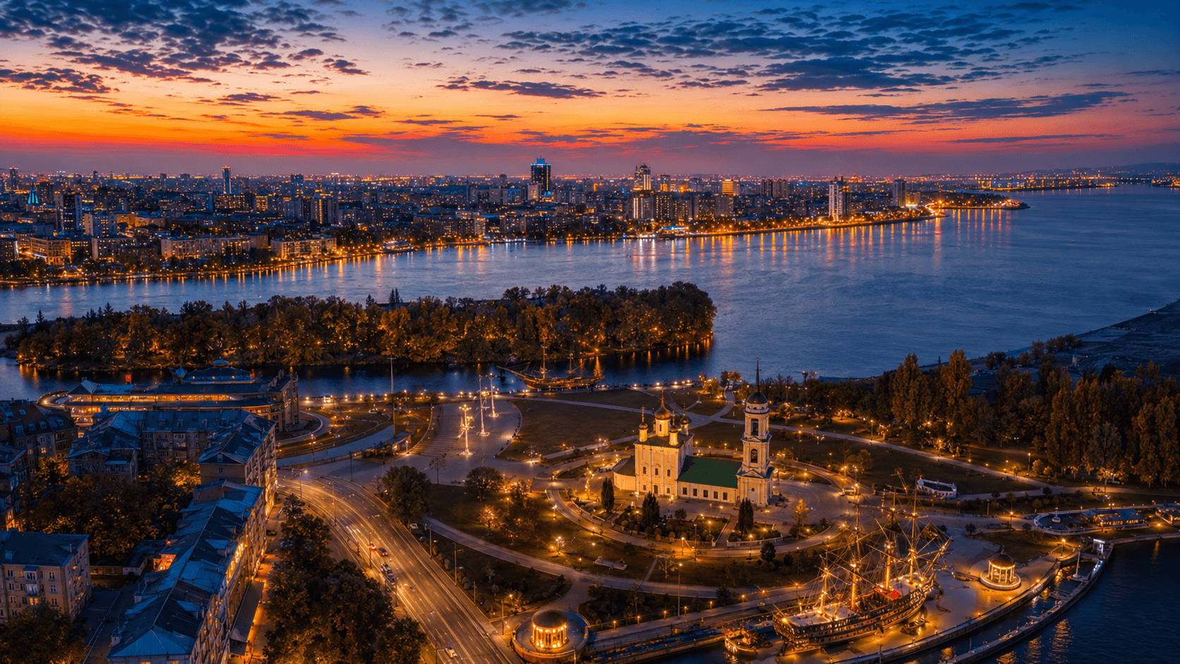 Мероприятия Воронеж