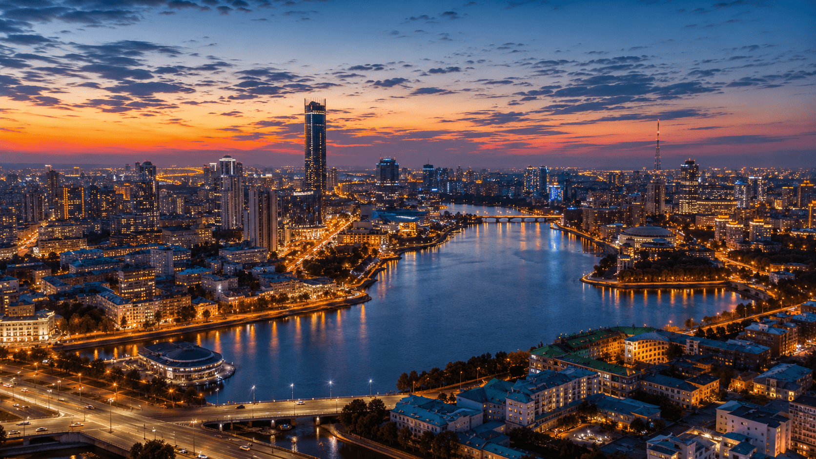 Мероприятия Екатеринбург