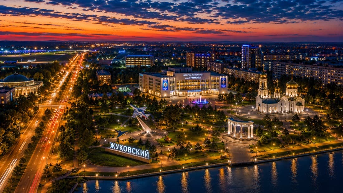 Мероприятия Жуковский